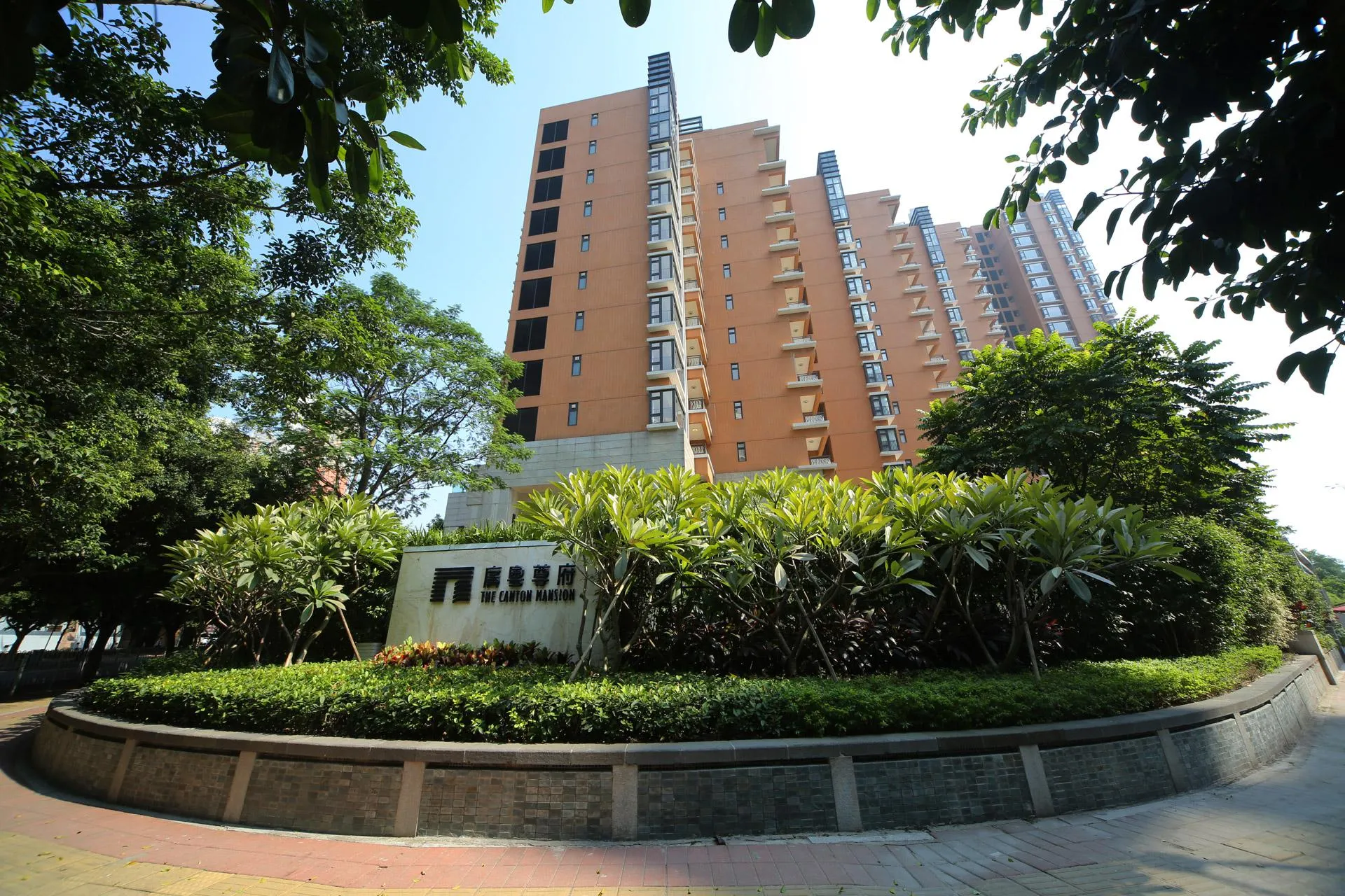 Guangzhou Central Park-view • The Canton Mansion