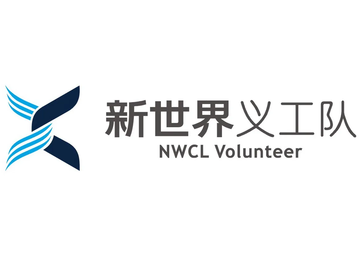 The New World Volunteer Team is formed, the seminal nationawide volunteer orgainziation initiated by a property developer.